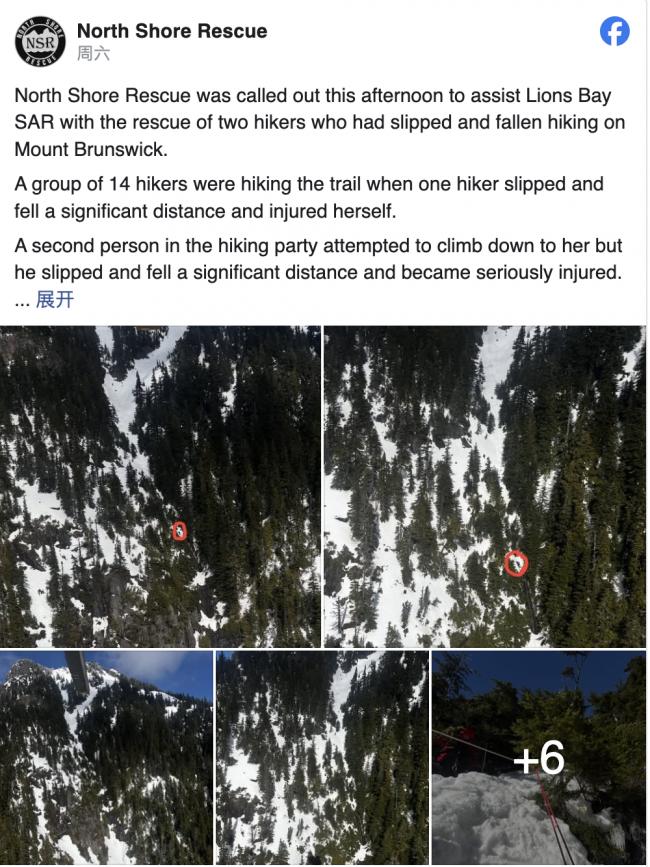 中国游客加拿大救人身亡! 家属背上