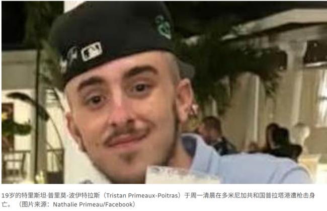 加少年半夜4点出门买宵夜,惨遭团伙抢劫+枪杀 加少年半夜4点出门买宵夜,惨遭团伙抢劫+枪杀