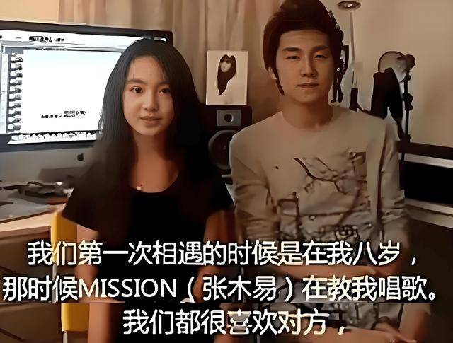 8岁爱上老师12岁官宣恋爱 如今他俩怎样了