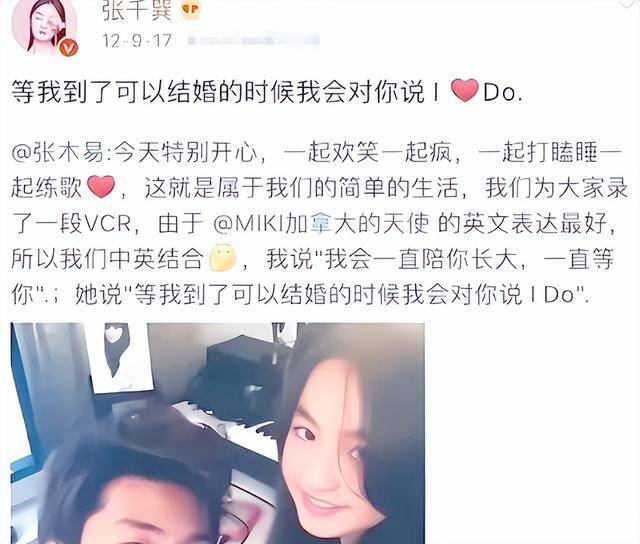 8岁爱上老师12岁官宣恋爱 如今他俩怎样了