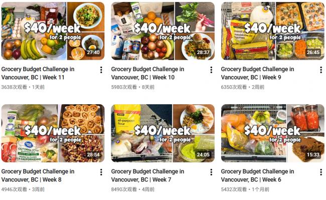 省钱!温哥华夫妇每周只花40吃饭 网友:不如囚犯 省钱!温哥华夫妇每周只花40吃饭 网友:不如囚犯