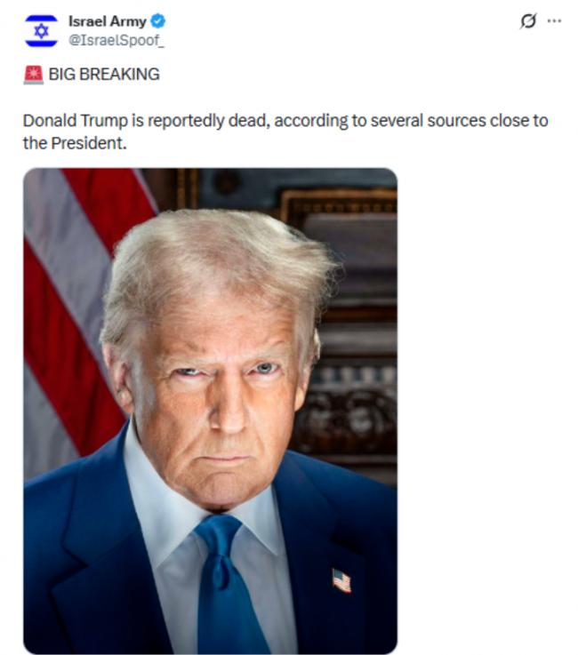 川普病重去世?! 白宫回应! 霍尔木兹海峡大消息 川普病重去世?! 白宫回应! 霍尔木兹海峡大消息