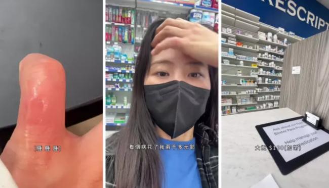 36岁女星加国就医 叹医药费贵得不敢看网上炸锅 36岁女星加国就医 叹医药费贵得不敢看网上炸锅