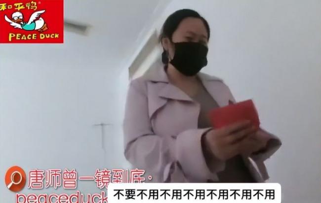 初代网红芙蓉姐姐重病缠身 带红包探望老友