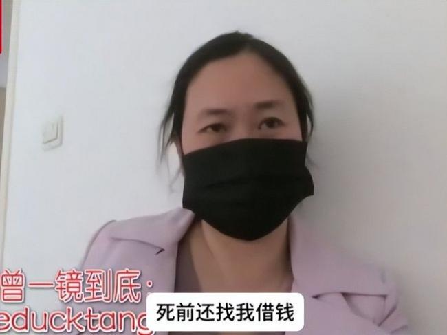 初代网红芙蓉姐姐重病缠身 带红包探望老友