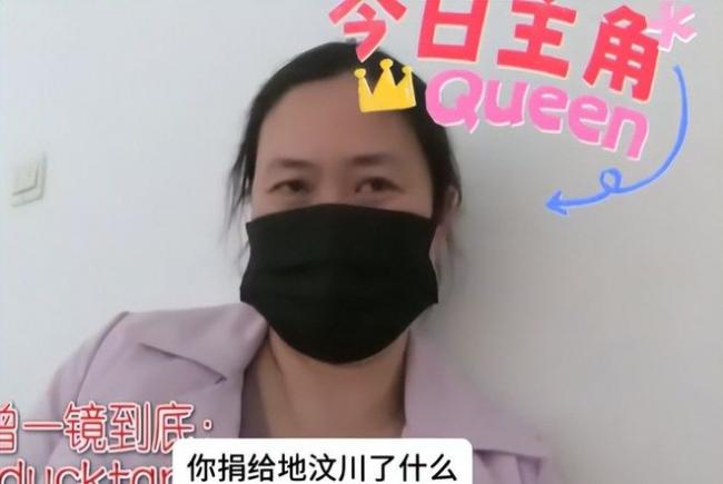 初代网红芙蓉姐姐重病缠身 带红包探望老友