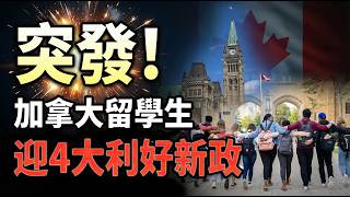 ͻ�������ô���ѧ��ӭ4����������