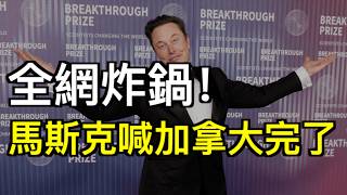 ̫���ˣ���˹��һ��"���ô�����"����ȫ��