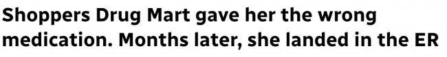 药房给错药, 女子被送急诊! 8岁男童直接丧命 药房给错药, 女子被送急诊! 8岁男童直接丧命