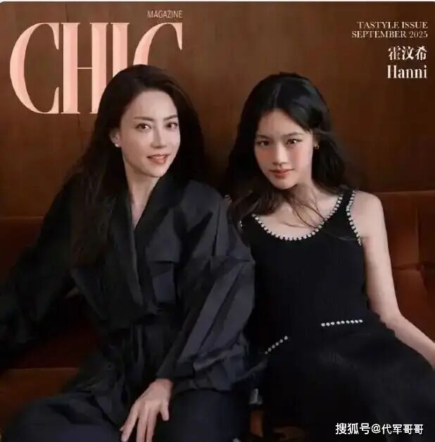 53岁霍汶希近况曝光！独自赴美未婚生女 如今...