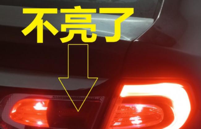 自己动手更换刹车灯