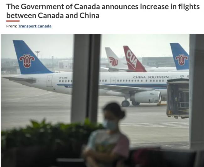 官宣! 中加直飞航班大幅增加 5-6月新增至少7班