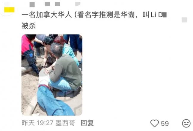 枪手度假胜地疯狂开火, 遇难者疑为29岁华人女子