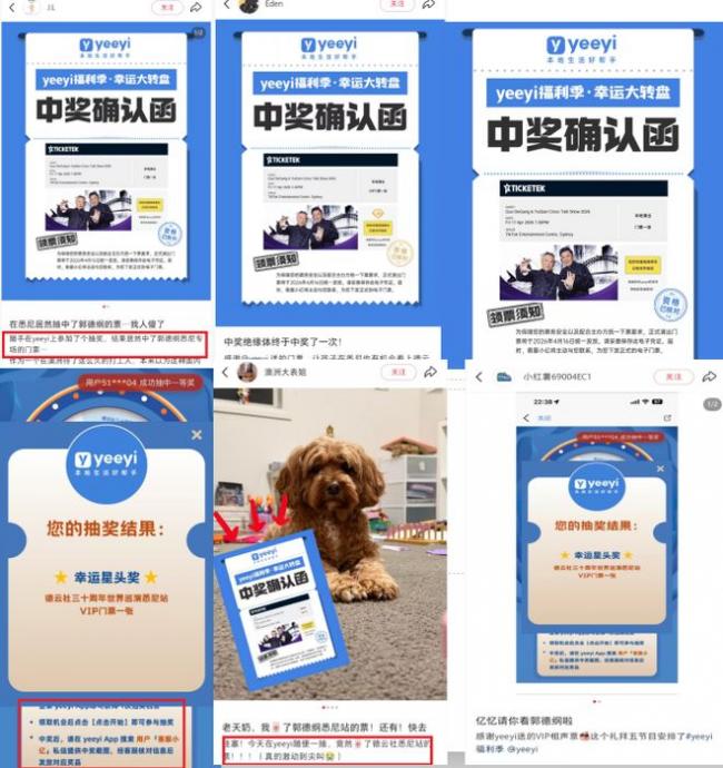 郭德纲悉尼相声专场翻车 观众吐槽无聊