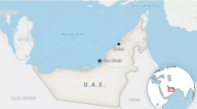 阿联酋宣布退出石油输出国组织 5月1日起生效