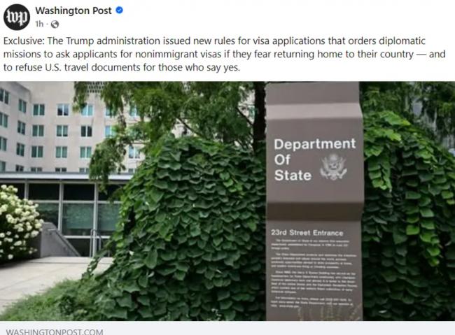 美签新规多了两道送命题! 只要答“是”当场拒签