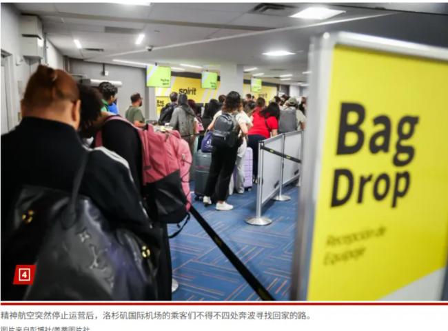 1.7万人失业! 首家美企因油价破产, 川普救不回