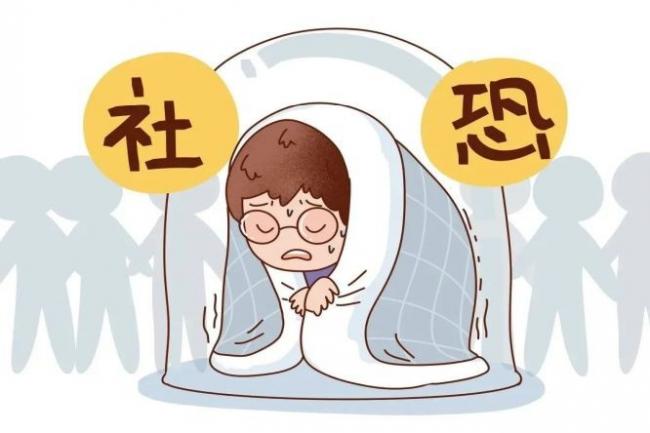 中了这几条的人 你可能是真“社恐”