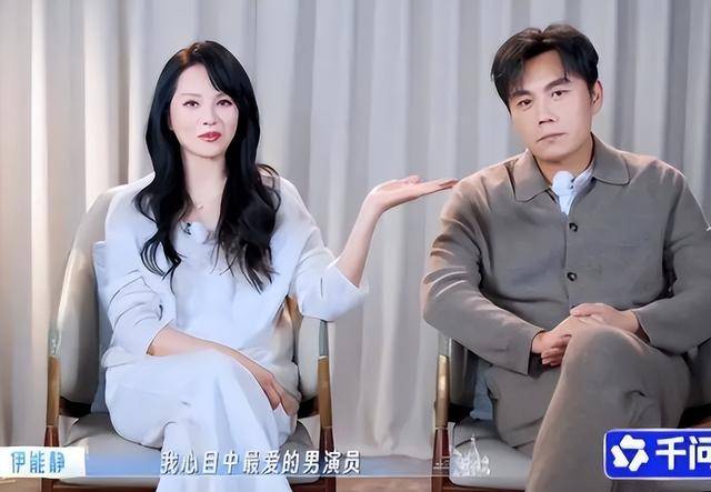 秦昊结婚时存款仅20万 伊能静却坐拥6000万