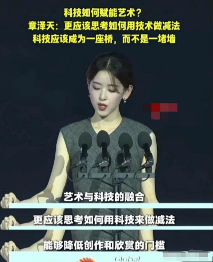 坐拥500亿！章泽天面相大变 再也装不出清纯感了