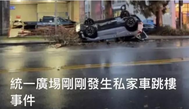 惨烈:大温哥华摩托车飞上半空, 挂在信号灯上