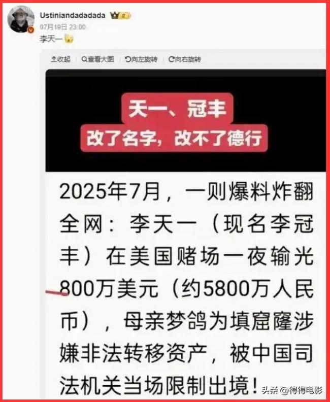 87岁李双江学校商演两头跑 儿子改名移民被拒