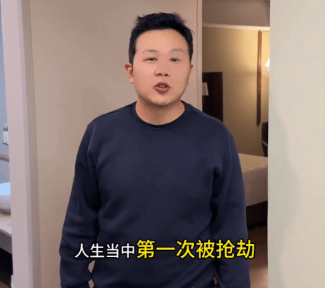 中国球迷到墨西哥看世界杯, 刚落地就遭持枪洗劫 中国球迷到墨西哥看世界杯, 刚落地就遭持枪洗劫