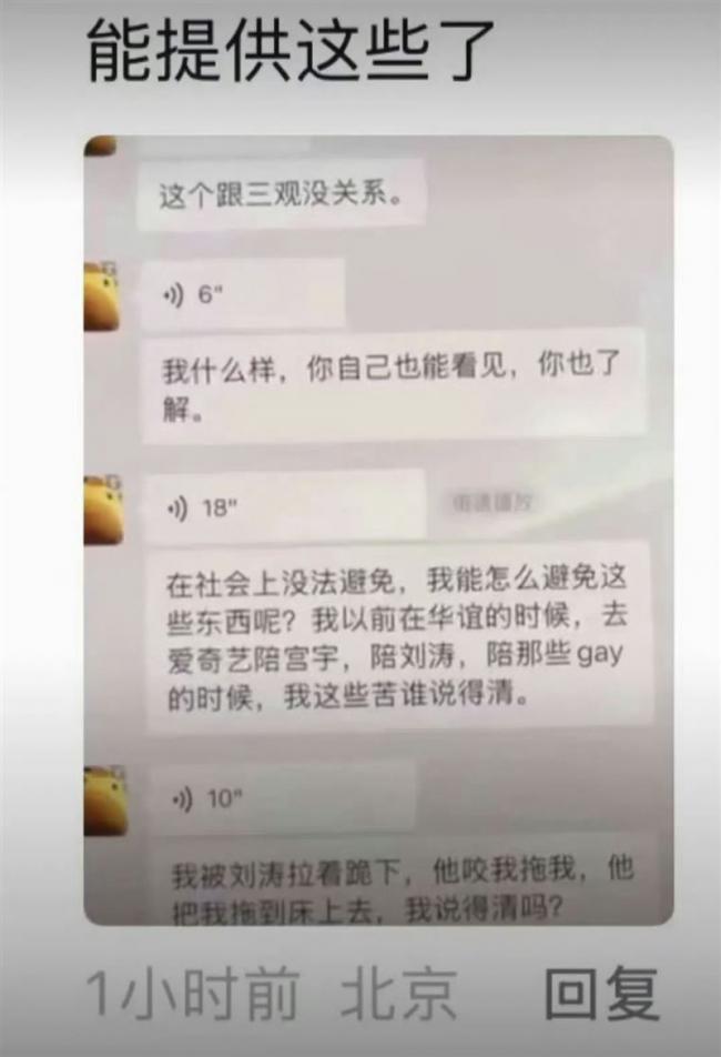 “被拖到床上” 猝逝男星金泽疑遭潜规则 “被拖到床上” 猝逝男星金泽疑遭潜规则