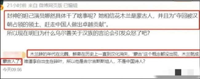 霍启刚被骂 准弟媳“妲己”家世曝光被疑辱华 霍启刚被骂 准弟媳“妲己”家世曝光被疑辱华