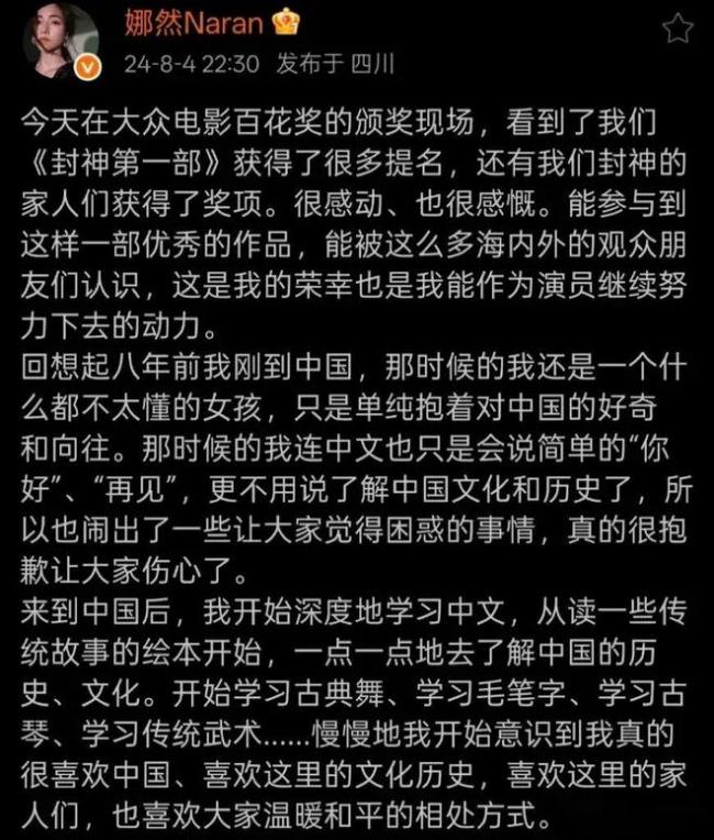霍启刚被骂 准弟媳“妲己”家世曝光被疑辱华 霍启刚被骂 准弟媳“妲己”家世曝光被疑辱华