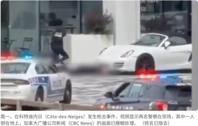 血腥现场曝光!加拿大突发激烈枪战,警察平民身亡