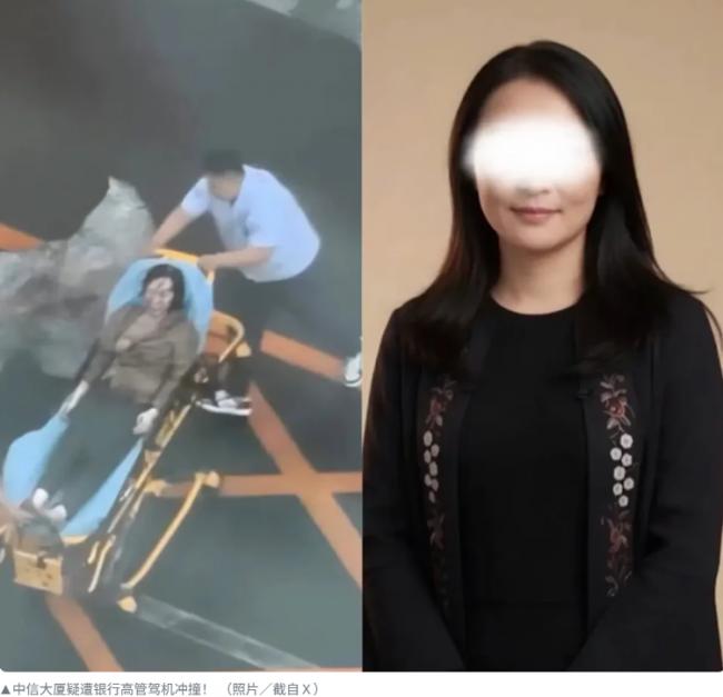 北京车主疑与飞机撞楼案相关 银行女高管失控？
