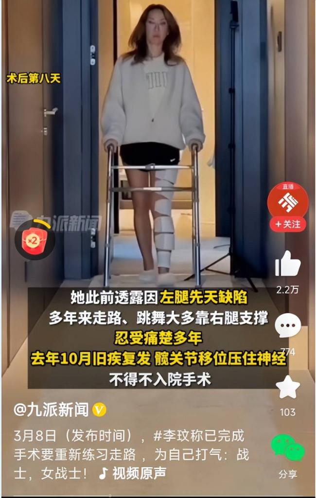 生前死因起波澜 李玟精神科医生被起诉
