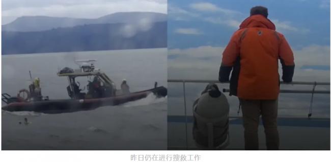 大温船难爆华人船长仅23岁! 更多最新细节曝光