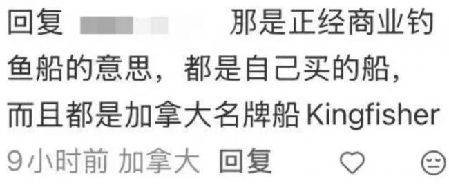 大温船难爆华人船长仅23岁! 更多最新细节曝光