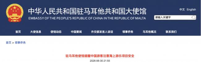 26岁中国小伙突遭灭顶之灾! 成吨巨石砸下, 遗体被