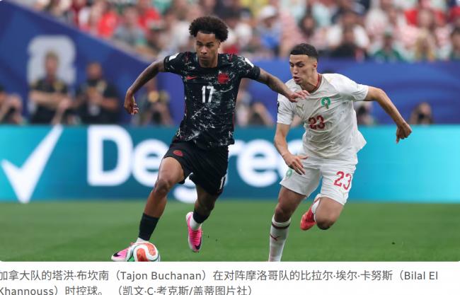 世界盃加拿大對陣摩洛哥 半場仍是0-0戰平 世界盃加拿大對陣摩洛哥 半場仍是0-0戰平