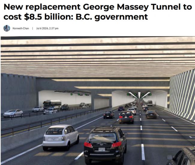 官宣! 大温新马西隧道成本涨至亿 2031年通车 官宣! 大温新马西隧道成本涨至亿 2031年通车