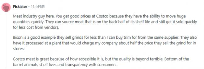 加拿大Costco整鸡接连保质期内发臭 肉商曝内幕 加拿大Costco整鸡接连保质期内发臭 肉商曝内幕