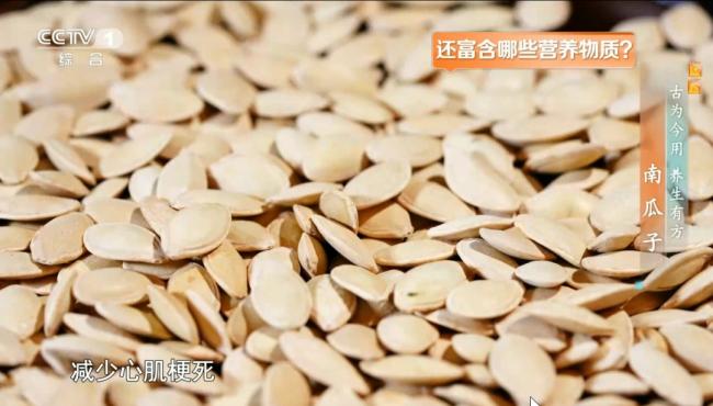 爱嗑瓜子的有福了!稳血糖、护血管 爱嗑瓜子的有福了!稳血糖、护血管
