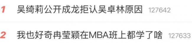 吴绮莉首次公开成龙拒认小龙女原因! 信息量太大 吴绮莉首次公开成龙拒认小龙女原因! 信息量太大