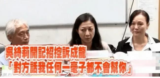 吴绮莉首次公开成龙拒认小龙女原因! 信息量太大 吴绮莉首次公开成龙拒认小龙女原因! 信息量太大