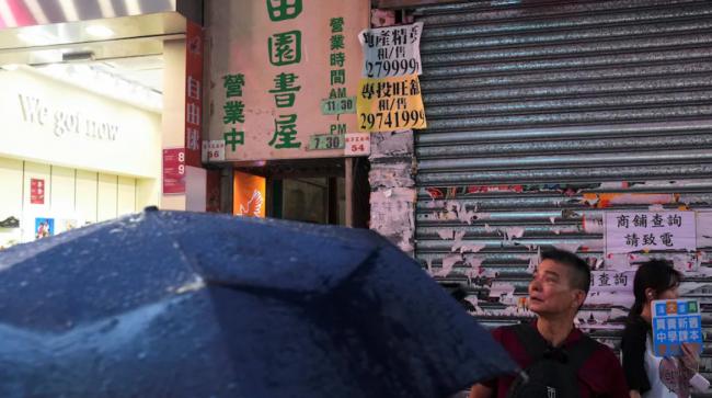 香港两家独立书店因煽动性书籍被搜 5人被捕 香港两家独立书店因煽动性书籍被搜 5人被捕