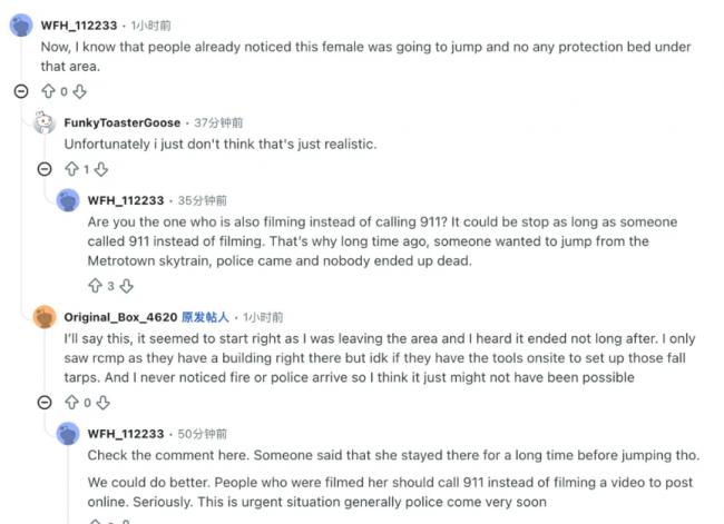 本拿比Metrotown有人跳楼! 30层公寓一跃而下 本拿比Metrotown有人跳楼! 30层公寓一跃而下