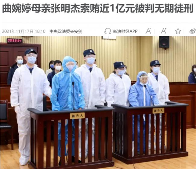 曲婉婷自曝乳癌切左乳 网友却狂酸"苍天饶过谁" 曲婉婷自曝乳癌切左乳 网友却狂酸"苍天饶过谁"