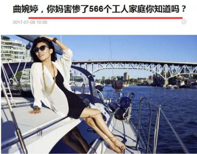 曲婉婷自曝乳癌切左乳 网友却狂酸"苍天饶过谁" 曲婉婷自曝乳癌切左乳 网友却狂酸"苍天饶过谁"