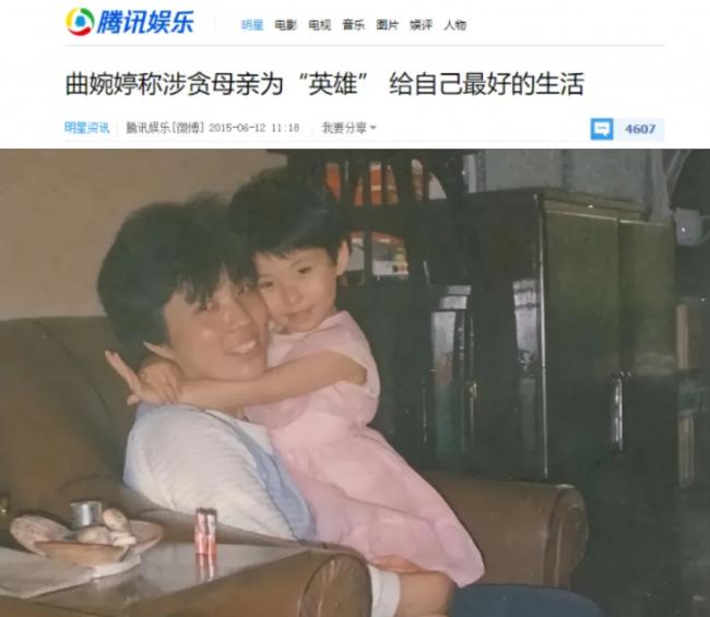 曲婉婷自曝乳癌切左乳 网友却狂酸"苍天饶过谁" 曲婉婷自曝乳癌切左乳 网友却狂酸"苍天饶过谁"