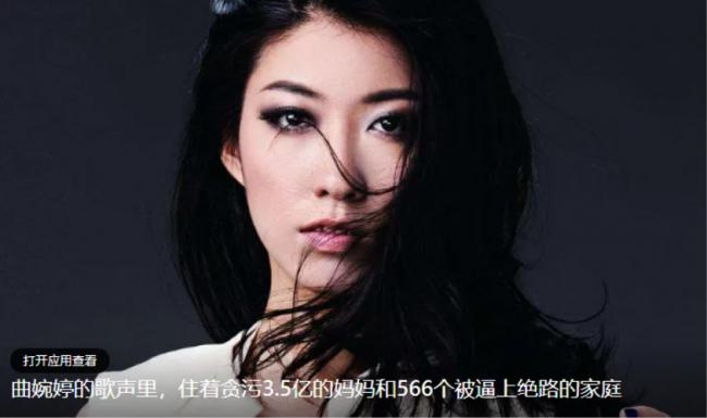 曲婉婷自曝乳癌切左乳 网友却狂酸"苍天饶过谁" 曲婉婷自曝乳癌切左乳 网友却狂酸"苍天饶过谁"
