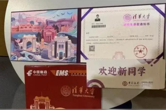 当过保洁保安 网恋被骗百万 男子8战清华上岸 当过保洁保安 网恋被骗百万 男子8战清华上岸