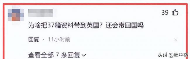 卷走18亿带37箱“财物”跑路？翁帆又遇上难题